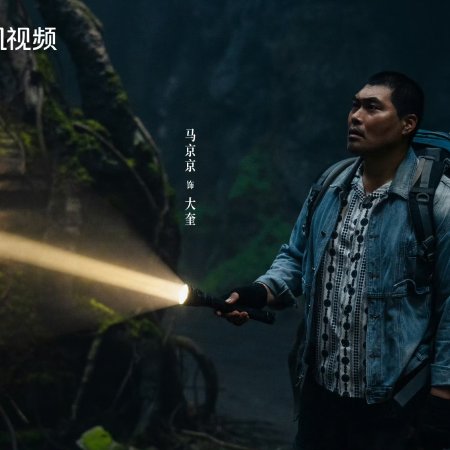 Time Raiders (2025)