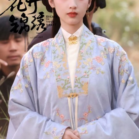 The Road to Splendor ()