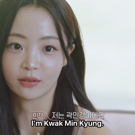 EXchange Season 4 (2025)