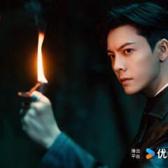The Mystic Nine against the Coming Storm Chinese Drama photo