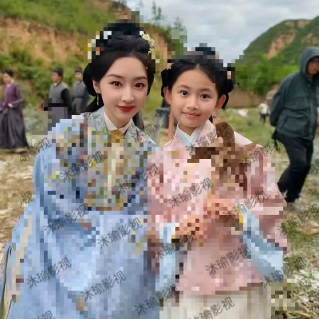 The Road to Splendor ()