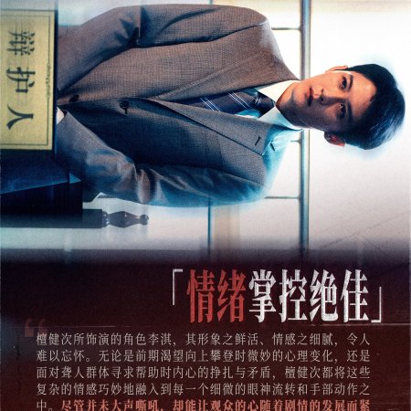 Sound of Silence (2025)