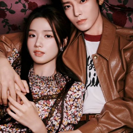 Love in the Clouds (2025)