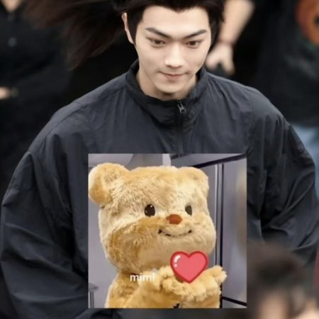 Tian Du Yi Wen Lu ()