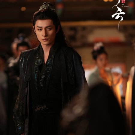 Love in the Clouds (2025)