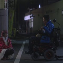 Perfect Revolution Japanese Movie photo