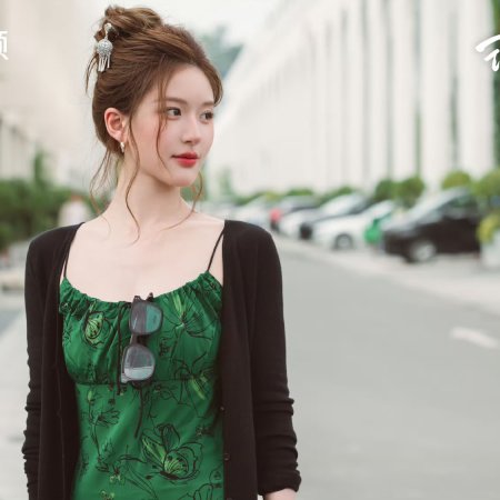 Love's Ambition (2025)