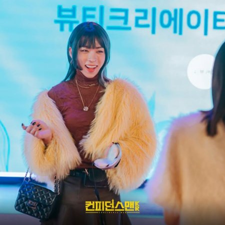 Confidence Queen (2025)