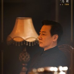 Spying Chinese Drama photo