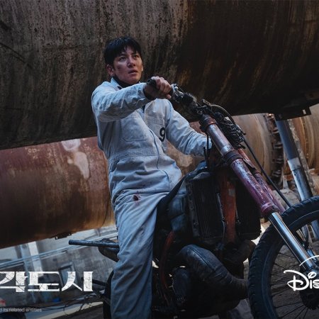 The Manipulated (2025)