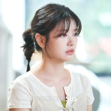 Would You Marry Me? (2025)