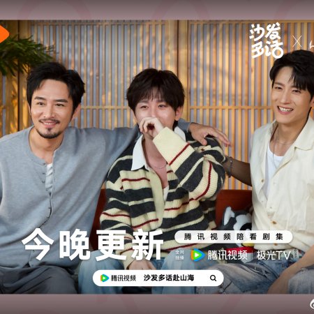 The Journey of Legend (2025)