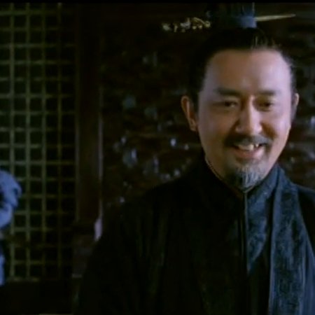Confucius (2010)