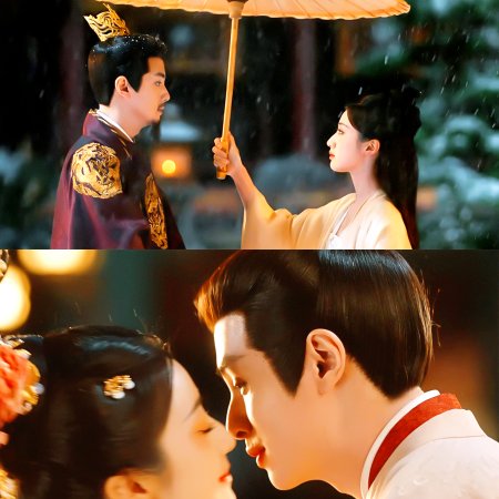 Road to Empress (2025)