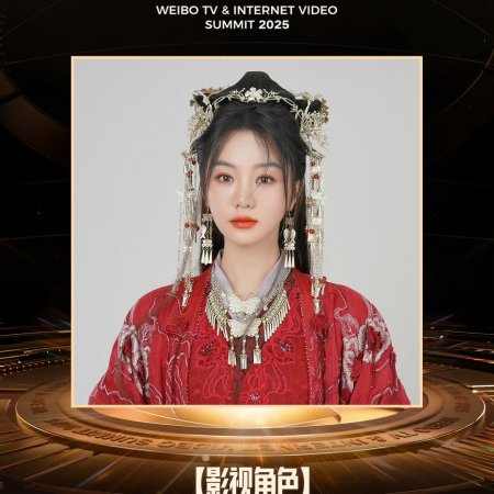 Love Never Fails (2025)