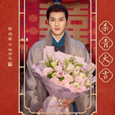 Against the Current ()