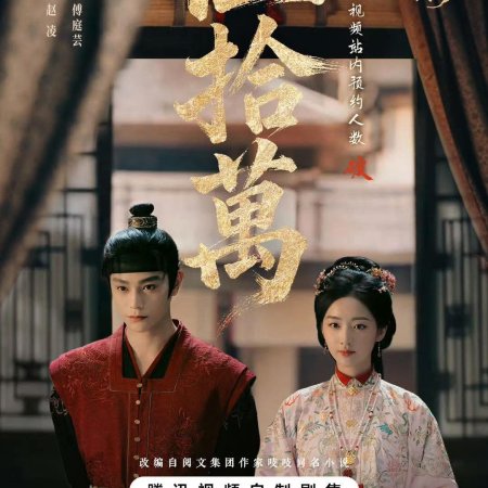 The Road to Splendor ()