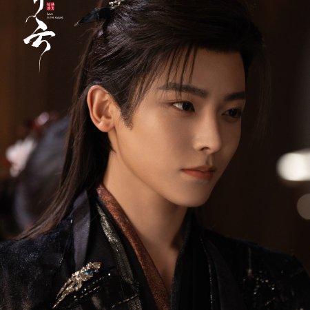 Love in the Clouds (2025)