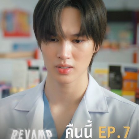 Revamp the Undead Story (2025)