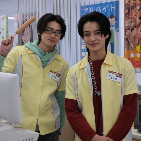 No.1 Sentai Gozyuger (2025)