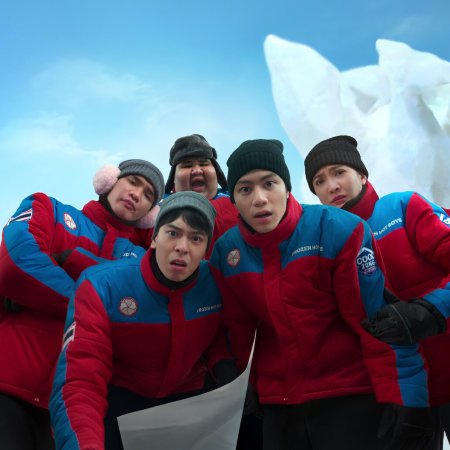 Frozen Hot Boys (2025)