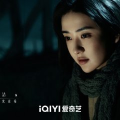 The Awake Chinese Drama photo