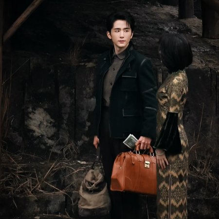 Southern Anecdote ()