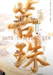 Oath to the Queen