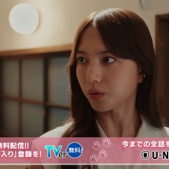 Love Is for the Dogs Japanese Drama photo