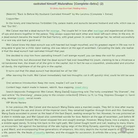 A Ming Dynasty Adventure ()