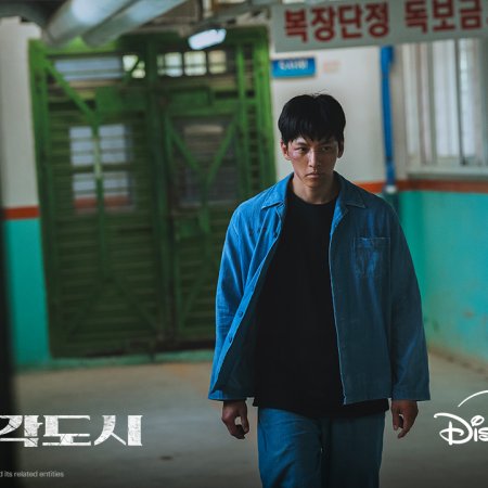 The Manipulated (2025)