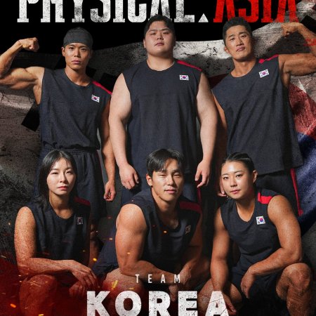 Physical: Asia (2025)