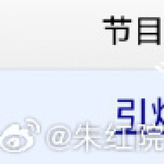 Veil of Flames Chinese Drama photo