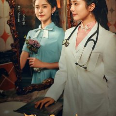 The Guardians Chinese Drama(2025) photo