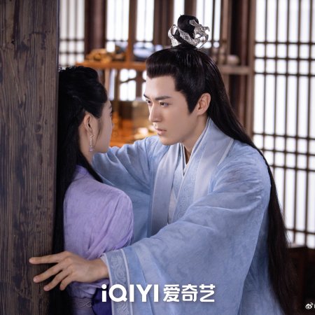 A Forbidden Marriage (2025)