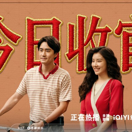 Footprints of Change (2025)