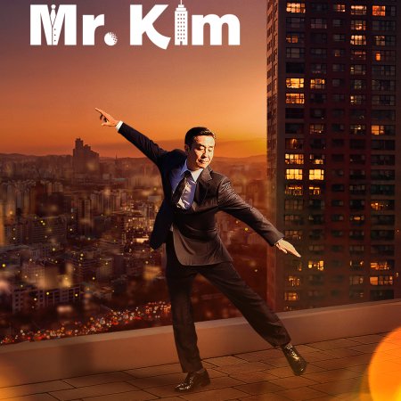 The Dream Life of Mr. Kim (2025)