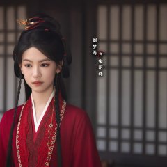 The Journey of Legend Chinese Drama photo