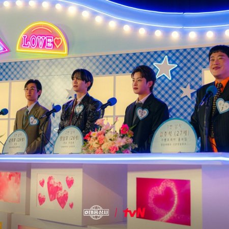 Typhoon Family (2025)