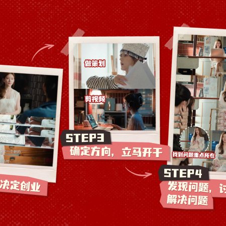 Love's Ambition (2025)