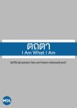 Tathata: I Am What I Am