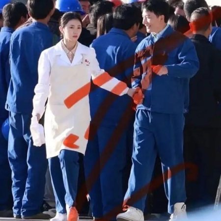 People in Beijing ()