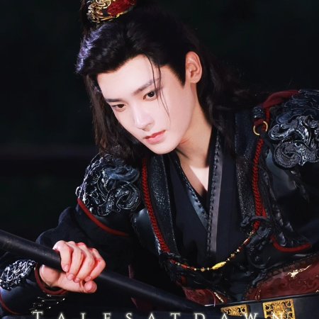 Key to the Phoenix Heart (2026)