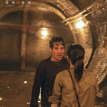 What a Wonderful World (2025)