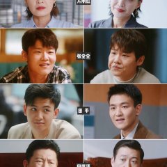 The Fearless Season 2 Chinese Drama photo