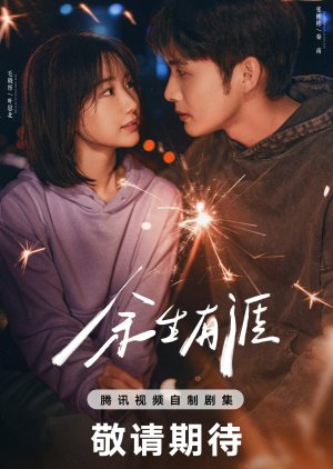 Light beyond the Reed poster