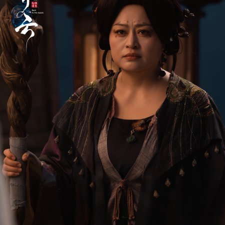 Love in the Clouds (2025)