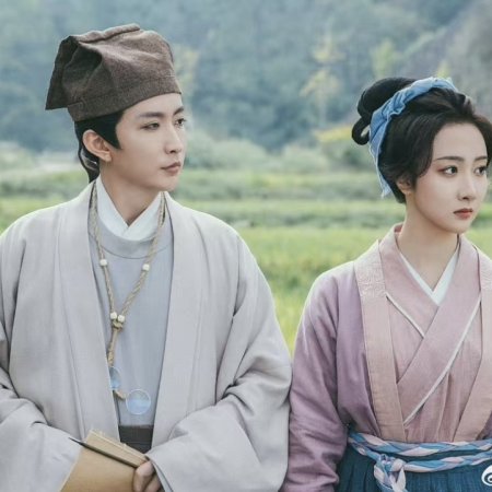 A Farmer's Fortune (2025)