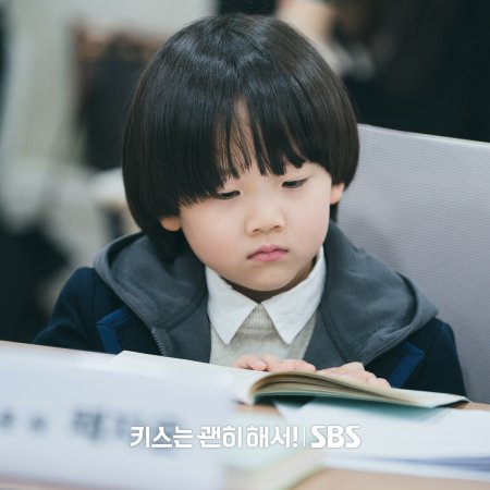 Dynamite Kiss (2025)