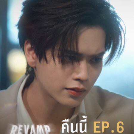 Revamp the Undead Story (2025)